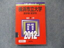 教学社 大学入試シリーズ 赤本 横浜市立大学 医学部医学科 最近7カ年 2012 英語/数学/化学/物理/生物/小論文/ sale 021m1D