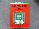 TV91-219 教学社 大学入試シリーズ 赤本 大阪市立大学 理系 細菌3科ねん 2010 英語/数学/国語/物理/化学/生物/地学 25S1C