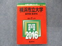 教学社 大学入試シリーズ 赤本 横浜市立大学 医学部医学科 最近7カ年 2016 英語/数学/小論文/化学/物理/生物 sale 022S1D