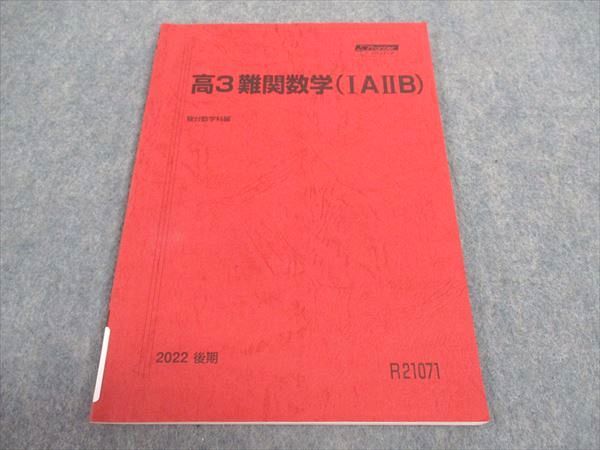 ͽŹ ֥åɥ꡼㤨ֽ 3ؿIAIIB ƥ 2022   006s0CפβǤʤ220ߤˤʤޤ