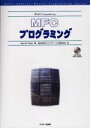MFCプログラミング (アスキーアジソンウェスレイシリーズ) Alan R.Feuer、 ロングテール; 長尾 高弘