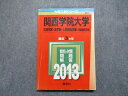 教学社 関西学院大学 社会/法/人間福祉学部 学部個別日程 最近3ヵ年 2013年 英語/日本史/世界史/数学/国語 赤本 sale 014m1D