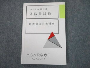 TU12-074 AGAROOT ACADEMY 롼ȥǥߡ ̳ ʸкֺ 2022ɸ ̤ 06s4D