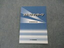 KATA/関西運動器障害研究会 スポーツマッサージ 状態良い 2005 KATA実技指導員 006s3B