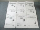 LEC 社会保険労務士 澤井道場 講義テキスト/直前MAX完全予想 これだけ800本 国年など 通年セット 2024年合格目標 070M4D