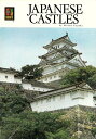 JAPANESE CASTLES (COLOR BOOKS ENGLISH EDITIONS 1) Michio Fujioka; John Brentnall