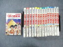 VY02-018 中央公論社 世界の歴史 1巻〜15巻 世界の工場など 1991 計15冊 ★ 00L6D