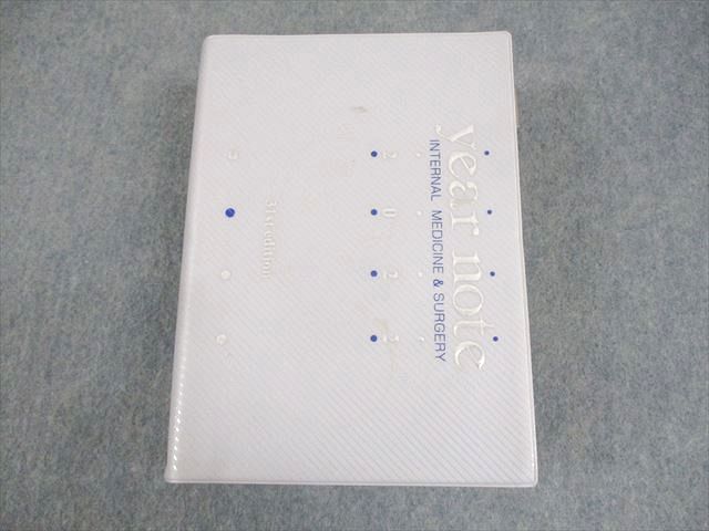 メディックメディア year note 2022 イヤーノート 内科・外科編 ☆ 061M3D