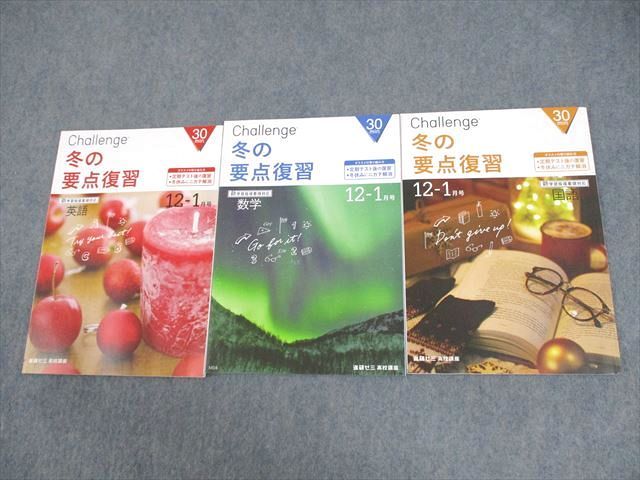 ͽŹ ֥åɥ꡼㤨֥٥ͥå ʸ߹⹻ֺ Challenge ߤ 12-1 Ѹ// ƥ ̤ 2023 3  013m0CפβǤʤ220ߤˤʤޤ