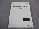 WA05-101 駿台 高3ハイレベル化学 テキスト 2008 後期 14m0B