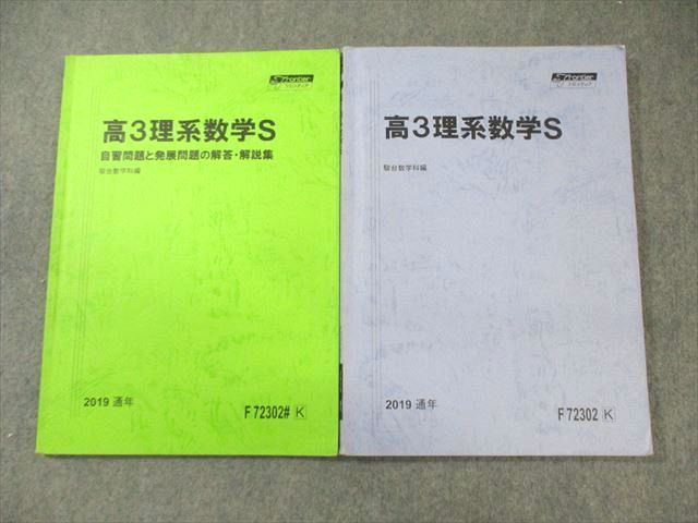 ͽŹ ֥åɥ꡼㤨ֽ ϿS/ȯŸβ⽸ 2019 ǯ 2  017m0BפβǤʤ220ߤˤʤޤ