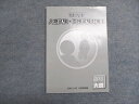 資格の大原 公務員講座 テキスト 人物試験・面接試験対策I 書き込みなし 2024年合格目標 ☆ 010m4C