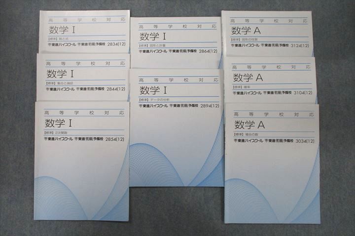 ͽŹ ֥åɥ꡼㤨 عб I/Aɸ ȼ//2ؿ/Ψ/޷ ƥȥå 2012 8  028S0CפβǤʤ220ߤˤʤޤ