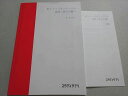 スタディサプリ 高3トップ&ハイレベル 英語(英作文編) 書き込みなし 2021 肘井学 ☆ 004s0B