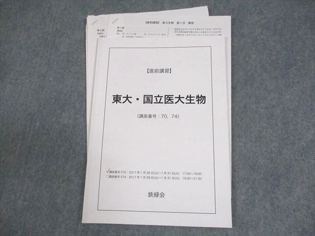 ͽŹ ֥åɥ꡼㤨Ŵв  硦Ωʪ ƥ 2017 ľ  006s0DפβǤʤ1,540ߤˤʤޤ