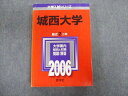 TT03-127 教学社 城西大学 最近2ヵ年 赤本 2006 英語/数学/国語/日本史/世界史/地理/政治経済/化学/生物 25m1D