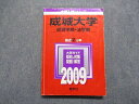 教学社 成城大学 経済/法学部 最近2ヵ年 2009年 英語/日本史/世界史/地理/政治経済/数学/国語 赤本 sale 018m1D