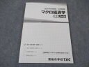 TAC 公務員講座 マクロ経済学 講義ノート 2024年合格目標 未使用 ☆ 015S4B