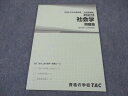 TAC 公務員講座 選択講義 社会学 問題集 2024年合格目標 状態良い ☆ 008s4B