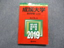 TT14-019 教学社 成蹊大学 経済学部 A方式 最近3ヵ年 2019年 英語/日本史/世界史/政治経済/数学/国語 赤本 19m1C