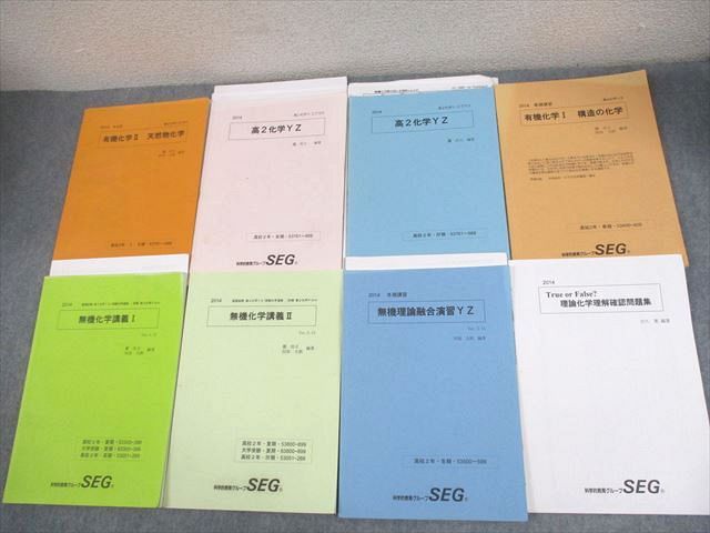 ͽŹ ֥åɥ꡼㤨SEG (ʳŪ饰롼 2Y/Z饹  ͭI/II/ǧ꽸 ƥǯå 2014 8 ϼʸ/ϯ  054M0DפβǤʤ1,921ߤˤʤޤ