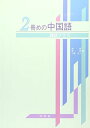 【30日間返品保証】商品説明に誤りがある場合は、無条件で弊社送料負担で商品到着後30日間返品を承ります。ご満足のいく取引となるよう精一杯対応させていただきます。※下記に商品説明およびコンディション詳細、出荷予定・配送方法・お届けまでの期間に...