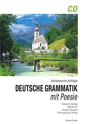 改訂・ドイツ文法の森(CD付き) 香月 恵里、 小阪 清行; ローデリヒ・ガートゲ