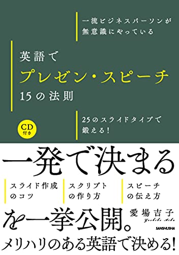 ͽŹ ֥åɥ꡼㤨CD ήӥͥѡ̵ռˤäƤ Ѹǥץ쥼󡦥ԡ15ˡ§ 25Υ饤ɥפä!פβǤʤ424ߤˤʤޤ
