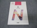医学書院 系統看護学講座 専門分野II 成人看護学13 眼 2019 状態良い ☆ 011m3B