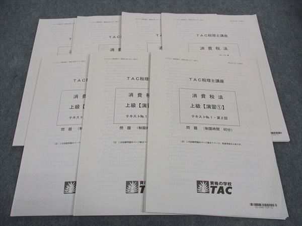 TAC ιֺ ˡ  齬17 ƥ7ʬ 2022ǯɸ ɤ  014S4D