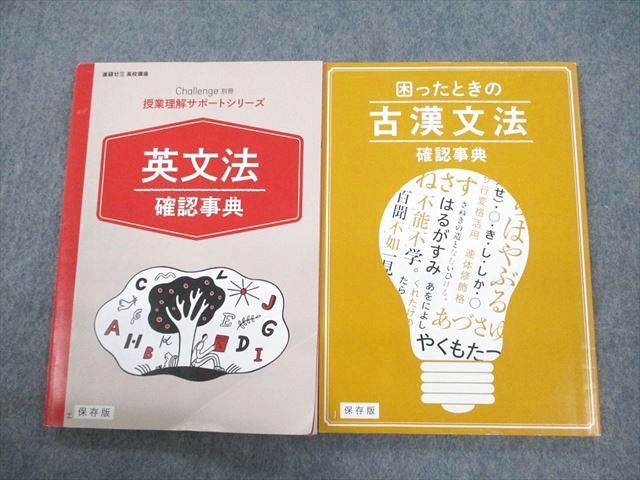 ͽŹ ֥åɥ꡼㤨֥٥ͥå ʸ߹⹻ֺ 򥵥ݡȥ꡼ Ѹ ʸˡǧŵ/Ŵʸˡǧŵ ƥ 2019 2 017s0BפβǤʤ220ߤˤʤޤ