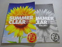 塾専用 SUMMER CLEAR 中3 5科 入試対策 2022 ☆ 017S5B