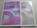 塾専用 ジャック21 数学 Vol.3 発展編 改訂版 状態良い ☆ 016m5B