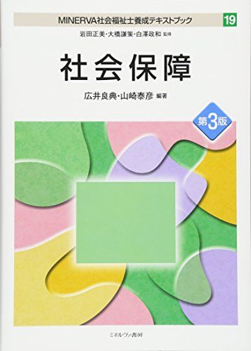 Ҳݾ[3] (MINERVAҲʡƥȥ֥å) [ñ]  綶 ߷¡ ŵ; ɧ