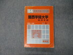 TL04-054 教学社 &#039;84年版 大学入試シリーズ 関西学院大学 経済学部 最近5ヵ年 問題と対策 赤本 1983 16s9D