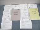 CPA会計学院 公認会計士講座 令和6年 第1/2回 論文式模擬試験 2024年合格目標 未使用品 074S4D