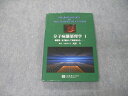 京都廣川書店 分子病態薬理学I 2014 成田年 sale 019S3D