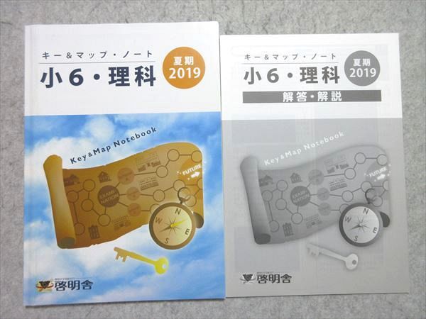 ͽŹ ֥åɥ꡼㤨ַ 6 ޥåסΡ 2019 ƴ ɤ  010m2BפβǤʤ300ߤˤʤޤ