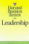 Harvard Business Review on Leadership (HARVARD BUSINESS REVIEW PAPERBACK SERIES) Mintzberg Henry Kotter John P. Zaleznik A