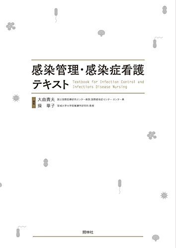 Dr.林＆今の 外来でも病棟でもバリバリ役立つ！ 救急・急変対応 （メディカのセミナー濃縮ライブシリーズ） [ 林 寛之 ]