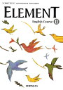 ELEMENT English Course ?ー啓林館 (文部科学省検定済教科書 高等学校外国語科用)
