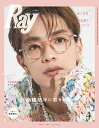 Ray(レイ) 2023年 04 月号 増刊 特別版【表紙:高橋恭平(なにわ男子)】