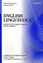 ENGLISH LINGUISTICS 26ー2 (JOURNAL OF THE ENGLISH LINGUIS) 