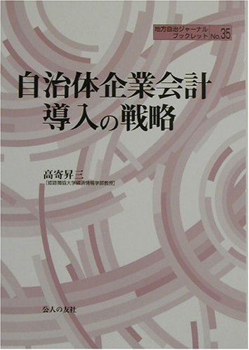 【30日間返品保証】商品説明に誤りがある場合は、無条件で弊社送料負担で商品到着後30日間返品を承ります。ご満足のいく取引となるよう精一杯対応させていただきます。※下記に商品説明およびコンディション詳細、出荷予定・配送方法・お届けまでの期間に...