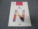 医学書院 系統看護学講座 専門分野II 成人看護学13 眼 2019 状態良い ☆ 010m3B