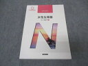 医学書院 系統看護学講座 専門分野II 成人看護学9 女性生殖器 2019 状態良い ☆ 016S3B