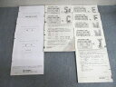 ベネッセ/駿台 第1回 マーク模試 2022年9月 英語/数学/国語/理科/公民 全教科 sale 032S0C