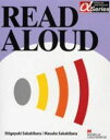 Read Aloud Student Book