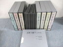 学際企画 正常X線フィルム 成犬/柴犬/マルチーズ/ポメラニアン/日本猫/X線臨床症例集 第1〜6巻 等 計14冊 ★ ☆ 000L3D