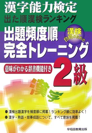 Ф󥭥󥰽ٽ硦ȥ졼˥2 